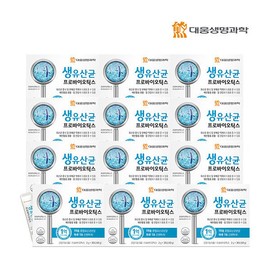 Daewoong Life Science Live Lactobacillus Probiotics 30 Packs 12 Boxes (12 Month Supply) Sinbiotics / 대웅생명과학 생유산균 프로바이오틱스 30포 12박스(12개월분) 신바이오틱스