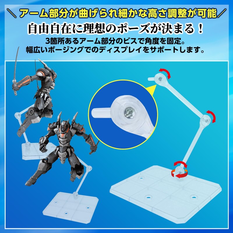 TOBEYA Action Base Plastic Model Universal Figure Stand 0.1 inch