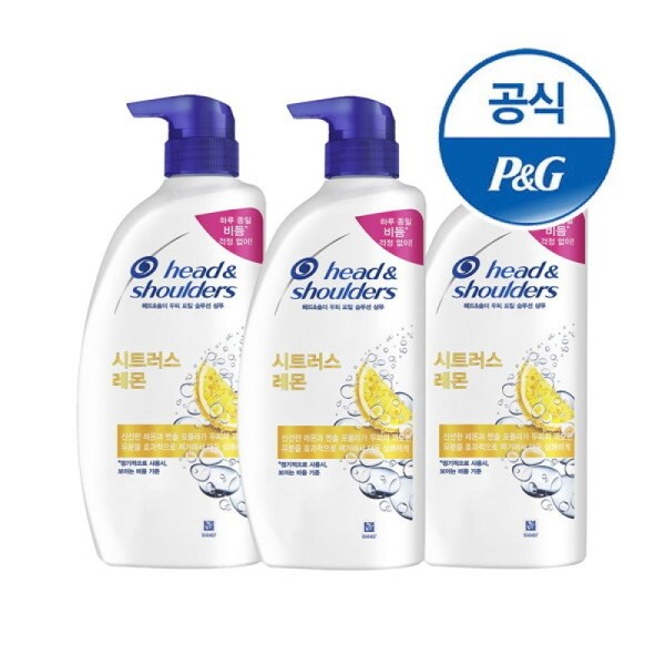 Head & Shoulders Citrus Lemon Shampoo 750ml 3 packs /