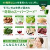 Moringa Powder, No Pesticides, No Additives, Made in Japan, Easy