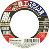 SK11 Flexible Whetstone for Disc Grinders for Stainless Steel and