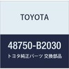 Toyota Genuine Parts Rear Suspension Support ASSY Part Number: 48750-B2030