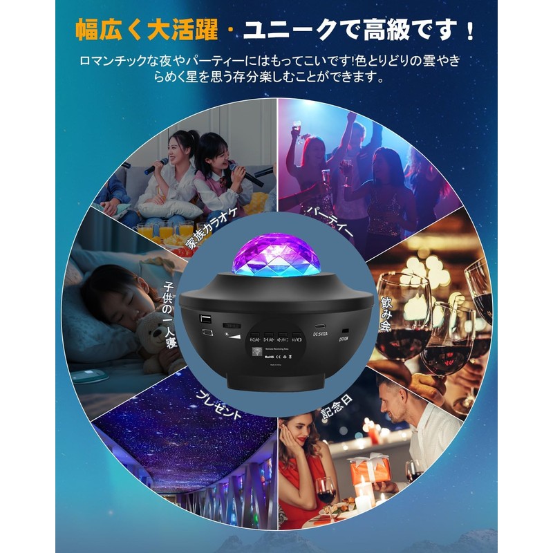 Star Projector Light, Bedside Lamp with Remote Control, Indoor Interior