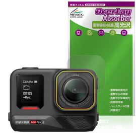 Miyabix Insta360 Ace Pro 2 Camera Lens Protective Film Shock Absorption Gloss Anti-Bacterial Anti-Fingerprint Bubble Proof Made in Japan