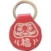 AND PACKABLE 62144 Dharma Red Key Ring Keychain One Coin