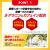Lipovitan Shot Sports 100ml x 6 Golf Baseball Soccer Track