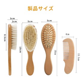 MOMI Baby Brush, Baby Comb, Baby Supplies, Set of 3, Natural Material, Goat Wool, Scalp Massage, Smooth, Baby Gift