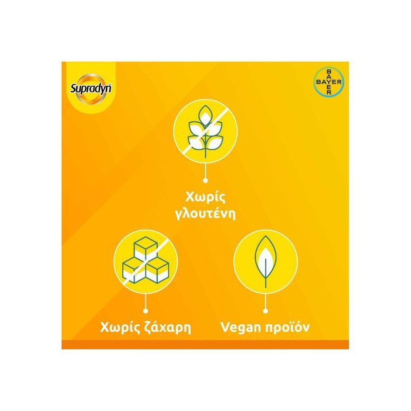 Supradyn Active Energy + Electrolytes 24 sachets