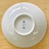Kanese DG-011 Laughing Inu (Warainu), 5.5 Pot, Orange