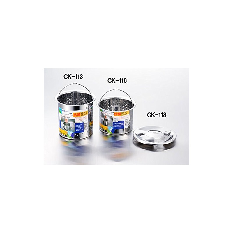 Takekoshi CK-113 Antibacterial Stainless Steel Drain Strainer