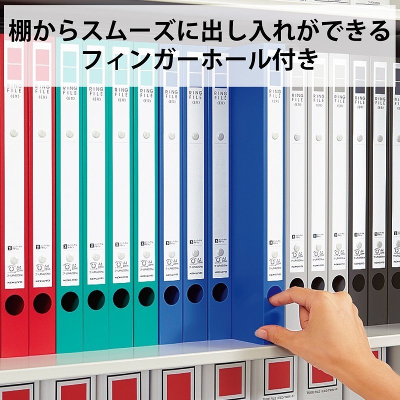 コクヨ ファイル リングファイル ER PPシート表紙 A4 170枚収容 2穴 グレー フ-UR420NDM