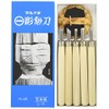 Yoshiharu Cutlery Multi-ichi Chisel with Baren, Set of 5, L-5