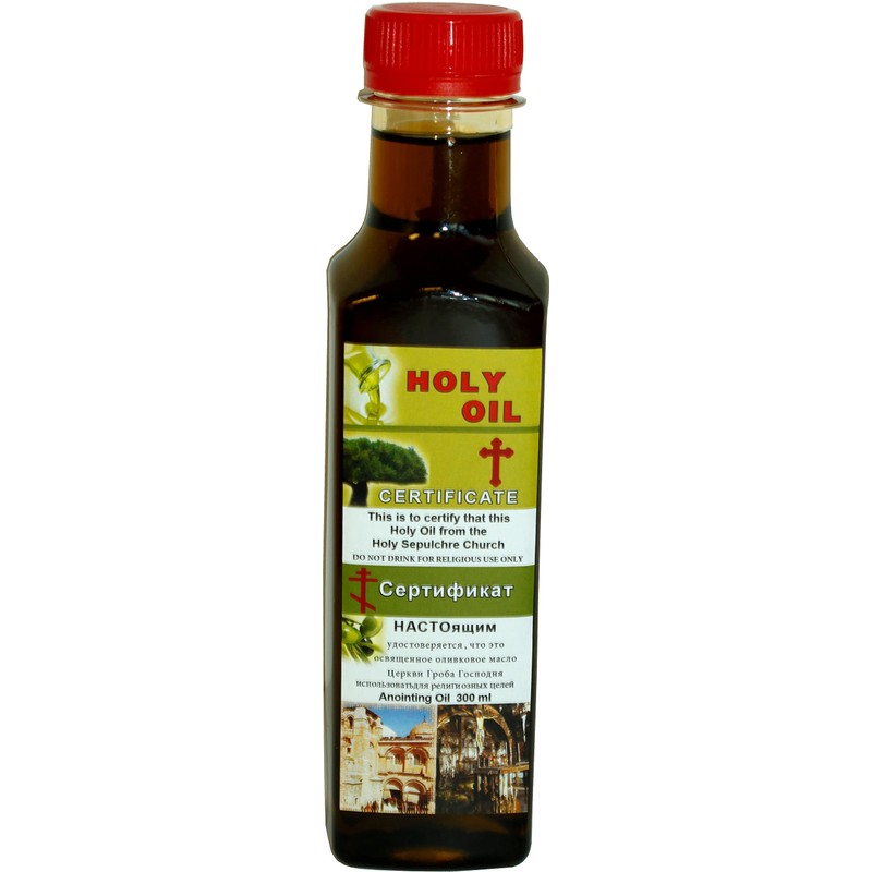 Holy Land Market Holy Anointing Oil from Israel - Large