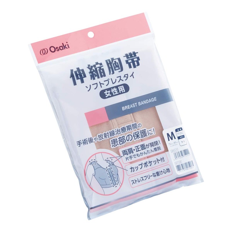 OO Osaka 71202 Women's Chest Belt, Soft Breast Tie, Pack