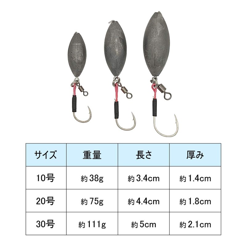 Orurdo qb500111a02n0 Fishing Gear, Natsume Sinker & Hook, Includes Needle