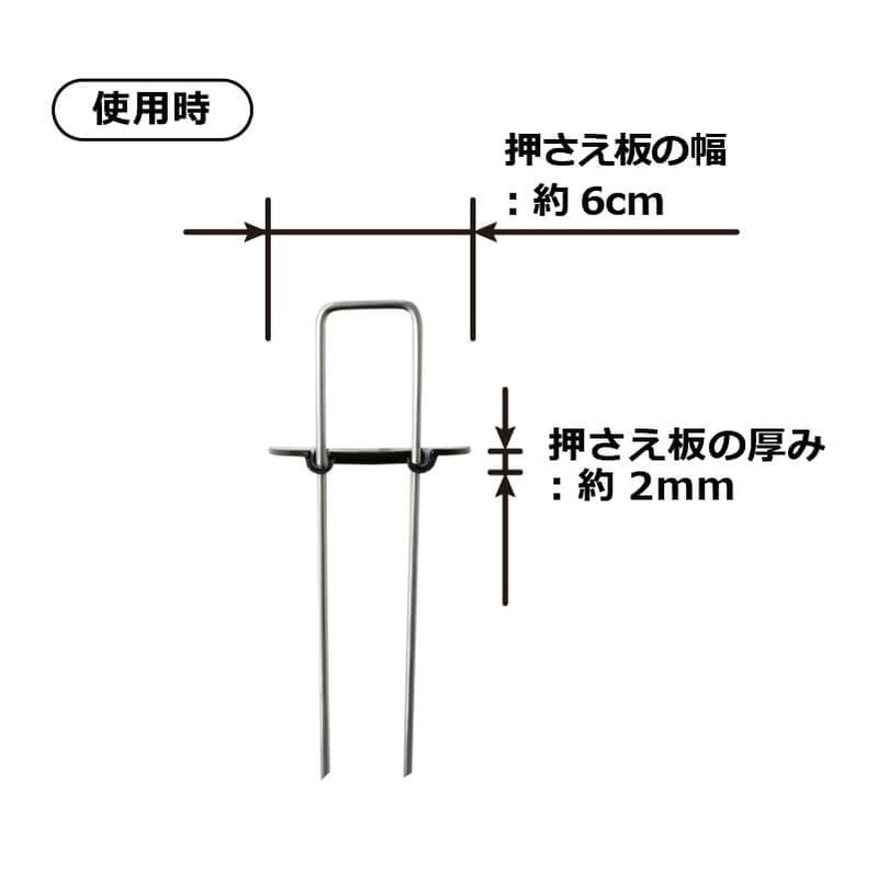 Easy Sheet Retainer Pin, Flat Type, 11.8 inches (30 cm),