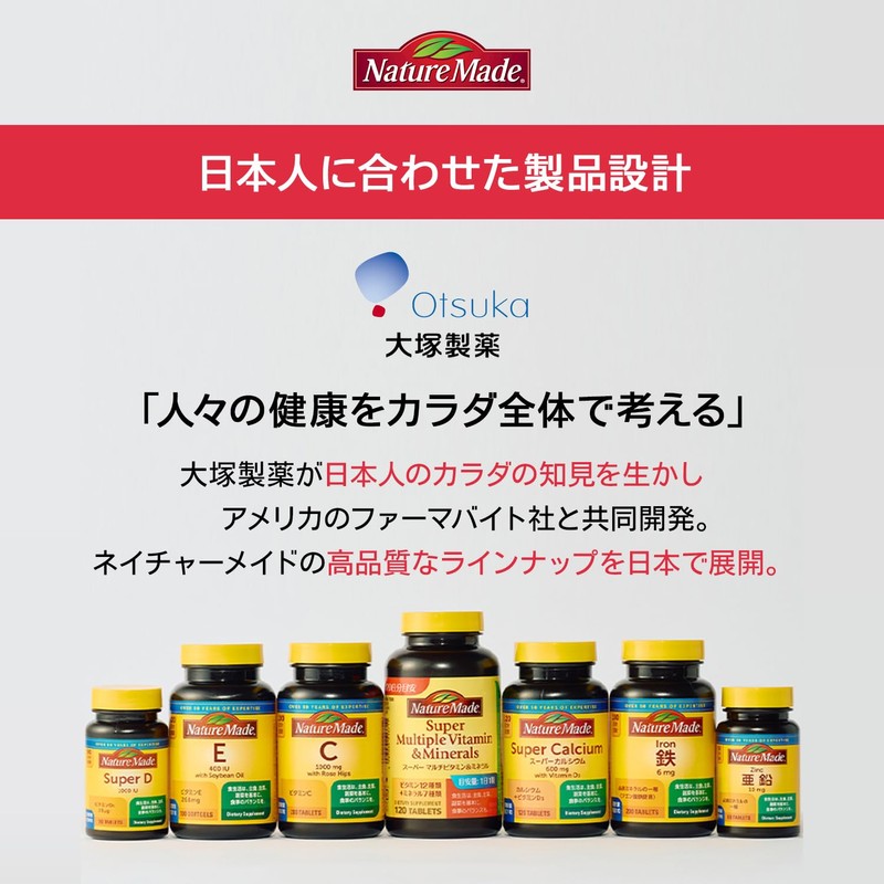NATUREMADE Otsuka Pharmaceutical Vitamin B-1, 80 Tablets, 40 Day Supply