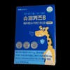 Super Kids B Quercetin Curcumin Lactobacillus 2 30 packets /