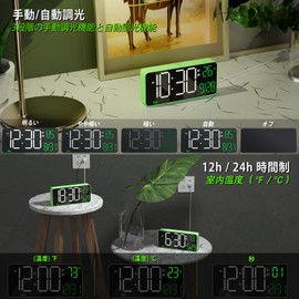 KOSUMOSU LED Clock Digital Table Clock for Bedroom Alarm Clock 6.7 Inch Small Digital Table Clock for Classroom with Automatic Light Adjustment/Dual Alarm/Date/Day of the Week/Seconds or Room