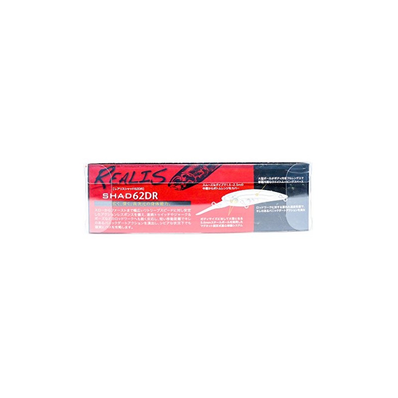 Duo Realis Shad 62 DR Suspend Lure DSH3061 (0244) 4525918060244
