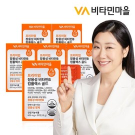 Vitamin Village 비타민마을 프리미엄 장용성 비타민B 컴플렉스 골드 30정 x 6박스 (총6개월분) Vitamin Village Premium Gastro-resistant Vitamin B Complex Gold 30 tablets x 6 boxes (total 6 months supply)