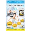 レプゲドック（180粒入）ケルセチン500mg 配合 サプリ 亜鉛 ビタミンC ビタミンD3 オールインワン 健康維持 国内製