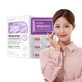 Green Store Ceramosides (CERAMOSIDES) Edible ceramide nutritional supplement (1 month supply) / 그린스토어 세라모사이드 (CERAMOSIDES) 먹는 세라마이드 영양제 (1개월분)
