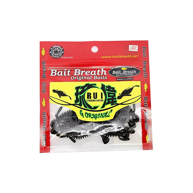 Bait Breath (beitoburesu) Worm Rui # 003 Black.