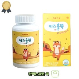 Kids Holjjuk Chewable Strawberry Flavor 1500mg 30 tablets 1 box / 키즈홀쭉 츄어블 딸기맛 1500mg 30정 1박스