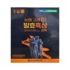 지리산마천농협 고려 6년근 발효 흑삼진액 70ml 30포 흑홍삼 흑삼달임액 Jirisan Machun Nonghyup 6-Year-Old Fermented Black Ginseng Extract 70ml 30 Pack Black Red Ginseng Black Ginseng Extract
