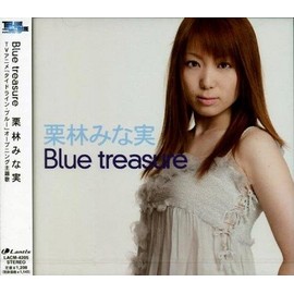 タイドラインブルー オープニング主題歌 Blue treasure