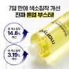 Witch Factory [Skin Booster/Active Toner] Witch Factory Glutathione 7 Dark