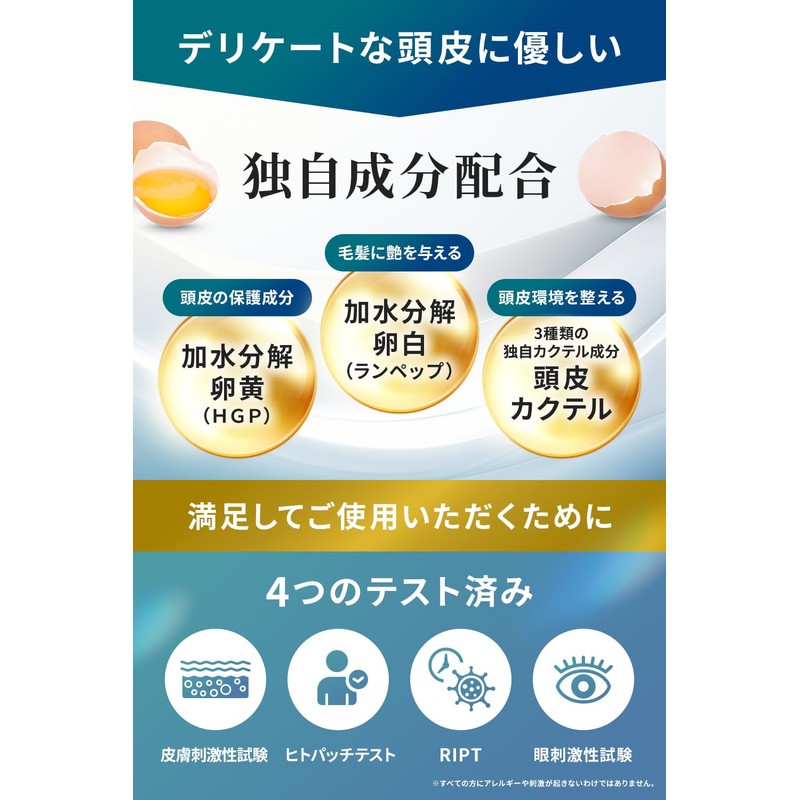 NEWMO Shampoo + Hair Treatment Volume Rich with Serial Numbers