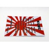 Retroreflective Sticker [Warship Flag Rising Sun Flag Man's Training] 3.5
