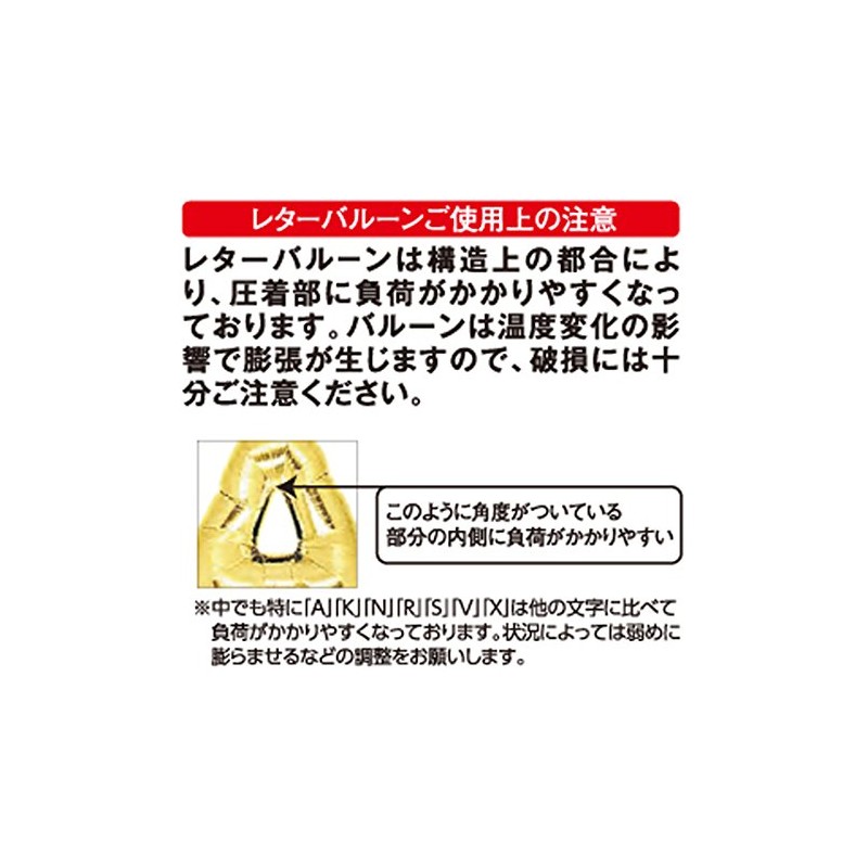 Northstar BLUE NUMBER 7, 34"