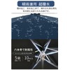 Parasol, UV Protection, 100 % Light Blocking, Folding, Rain Umbrella,