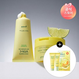 Clio (현대홈쇼핑)클렌징SET 구달 비타C클렌징밤110ml+클렌징폼150ml+(증정)청귤세럼10ml+청귤크림10ml+ Hyundai Home Shopping Cleansing SET Gudal Vita C Cleansing Balm 110ml + Cleansing Foam 150ml + (Gift) Cheongyu Serum 10ml + Cheongyu Cream 10ml +