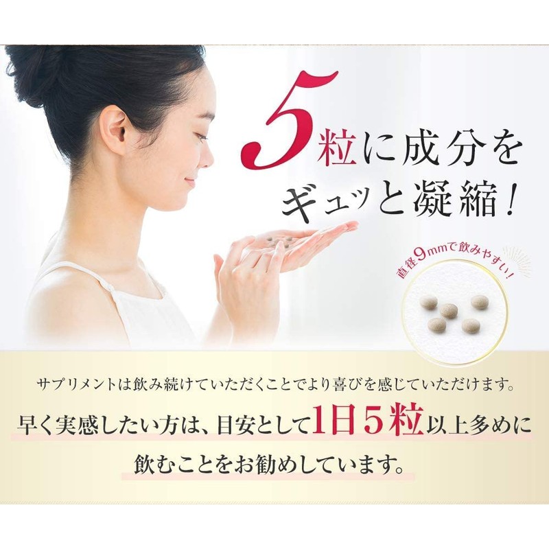 【ハトムギ CRDエキス + 舞茸エキス】サプリメント ヨクイニン 肌荒れ 美容サプリ 一正蒲鉾 (約30日分) 国内生産