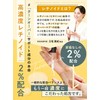 Retico Next Generation Retinol Beauty Serum, EW Essence I, Made