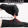 Cycling Gloves, Bike Gloves, Summer, Tanning, Spring and Summer, Thin,