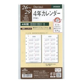 Raymay Fujii Da Vinci 4 Year Calendar (2026-2029) DR2625 Dated Refill, Bible Size, Begins on January 2026