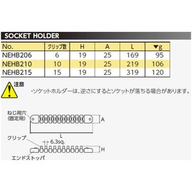 京都機械工具 (KTC) Socket Holder nepurosu nehb206 Total length: 169 X Bayonet Corners: 6.3 SQ.