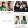 Bright Lara hf1420-DTB Full Wig, Medium Wig, Inner Color, Wig,