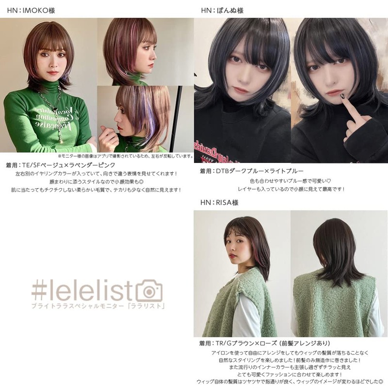 Bright Lara hf1420-DTB Full Wig, Medium Wig, Inner Color, Wig,