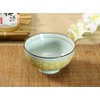 Nishida No. 4.5 Rice Bowl (Yellow Cherry Blossoms), Home Restaurants,
