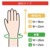 Taketora Human Care Fudo Gloves No.1 Blue L