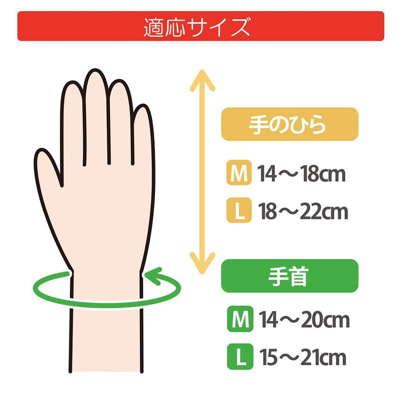 Taketora Human Care Fudo Gloves No.1 Blue L
