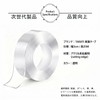 TARATI Double Sided Tape, Super Strong Adhesion, No Residue, Reusable,