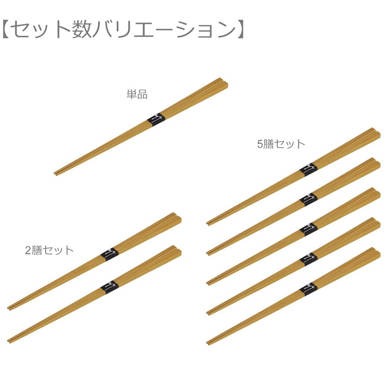 Morikuru SG Wonder zone TK03-02 Bamboo Chopsticks, Suspension Horn, Made