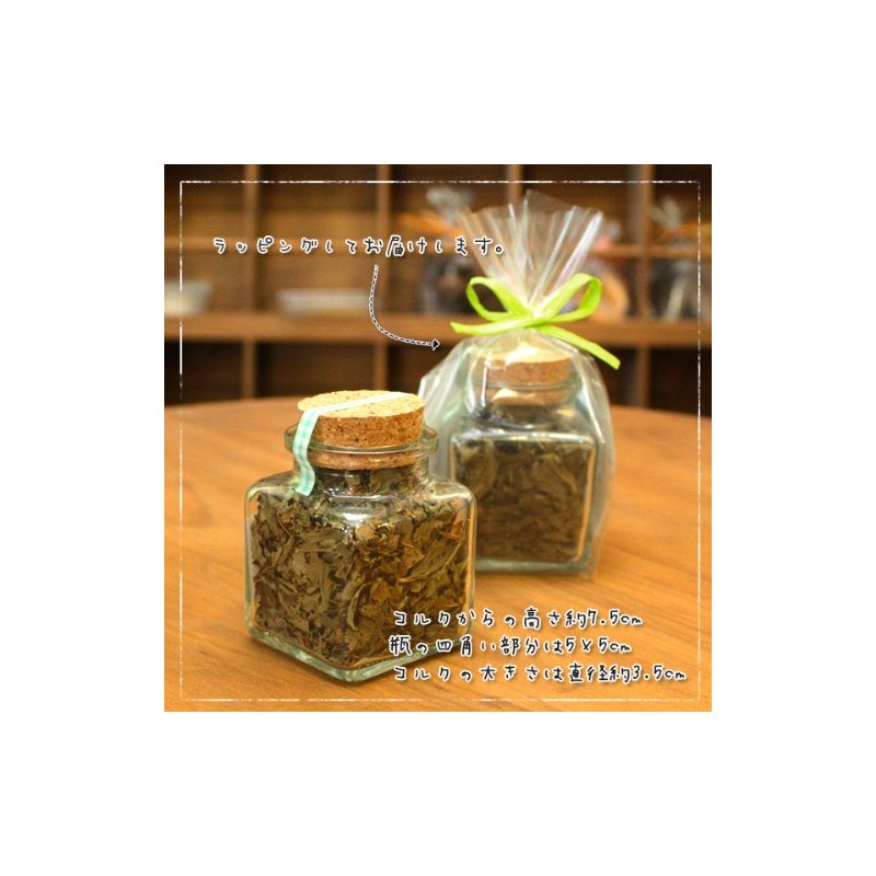 Cute Mini Bottled Herbal Tea (Peppermint)